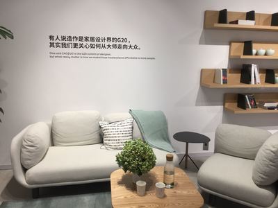 時(shí)尚藝術(shù)范兒,家居界的&ldquo;設(shè)計(jì)師品牌&rdquo; 造作兩輪融資的背后? - 商業(yè)地產(chǎn)諸葛亮-二三四線城市著名商業(yè)地產(chǎn)策劃公司-中國商業(yè)地產(chǎn)策劃網(wǎng)-19年操盤經(jīng)驗(yàn),專業(yè)提供商業(yè)地產(chǎn)前期策劃市場定位招商銷售運(yùn)營管理顧問等服務(wù)