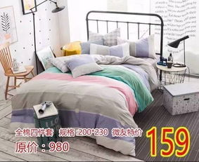 最近,關于永久家紡工廠的位置引起了熱議。作為知名的家紡品牌,永久家紡以其高品質的產品和專業的服務贏得了廣大消費者的青睞。那么,永久家紡工廠到底在哪里?它最近有何變化?本文將為您揭示答案。