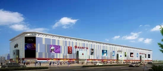 2015鄭州市場外遷:外遷進展/社會看法/新市場亮劍/路徑探索/問題參考