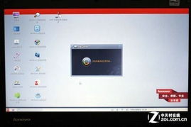 電腦故障怎么辦 體驗聯(lián)想遠程軟件服務(wù)