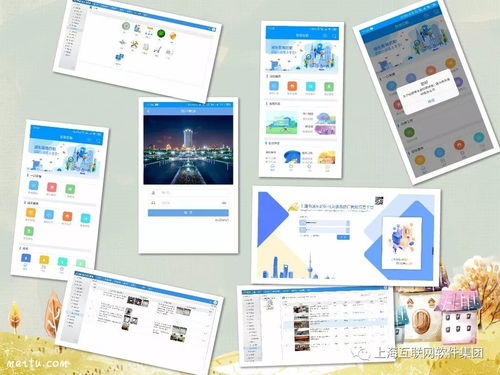 上海互聯(lián)網(wǎng)軟件集團(tuán) 以高端協(xié)同管理軟件與專業(yè)咨詢，驅(qū)動(dòng)企業(yè)數(shù)字化未來